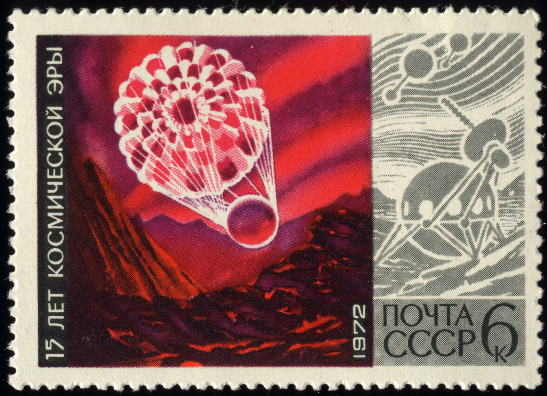 soviet space program